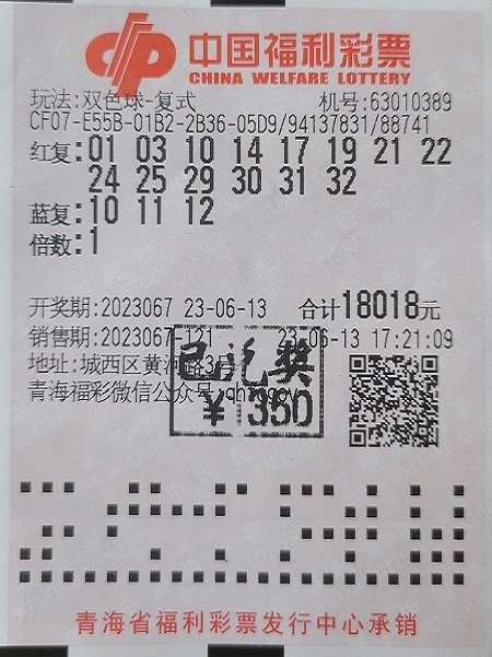 111111111111111副本微信图片_20230614113828.jpg