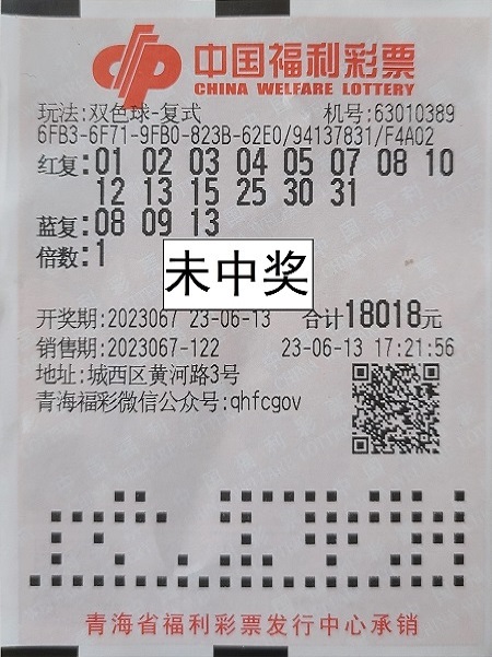 微信图片_202222222222222222那里空手道解放螺丝钉父母老师的会计分录3061423432113833.jpg