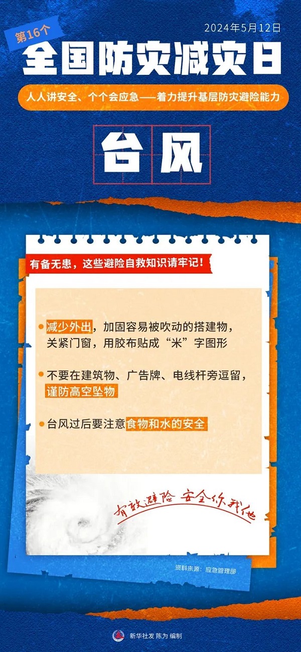 微信图片_20240514150036.jpg