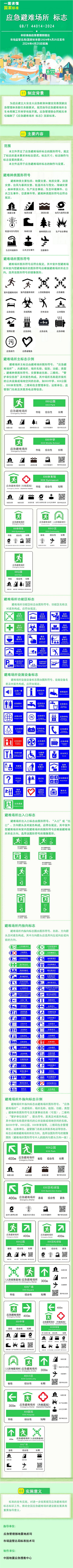 b11de9f655ee3a5eb9c2f69dd6986f1(1).png